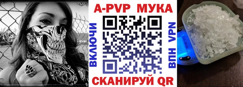 shop Telegram  Любим  Альфа ПВП крисы CK  хочу  