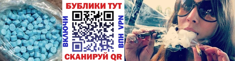 Ecstasy MDMA  как найти закладки  omg как зайти  Любим 