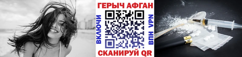 Героин Heroin  мега онион  Любим 