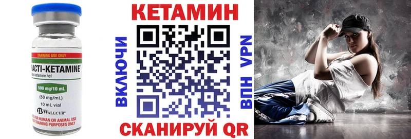мега как зайти  Любим  Кетамин VHQ 