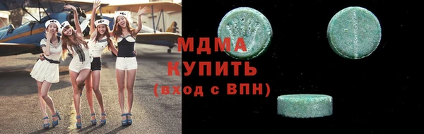 ГАЛЛЮЦИНОГЕННЫЕ ГРИБЫ Алексеевка