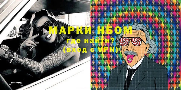 ГАЛЛЮЦИНОГЕННЫЕ ГРИБЫ Алексеевка