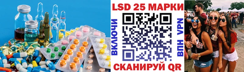Лсд 25 экстази ecstasy  цена наркотик  Любим 