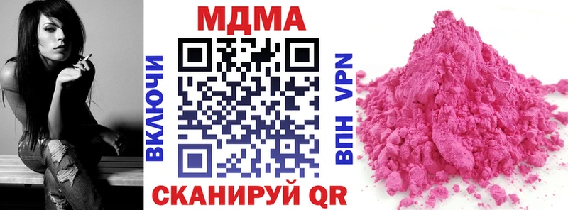наркотики  Любим  darknet состав  МДМА Molly 