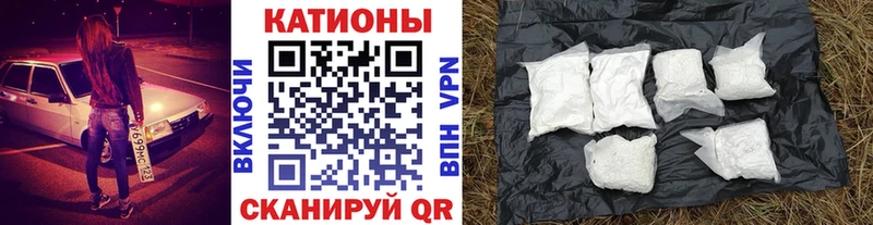 Меф VHQ  Любим 