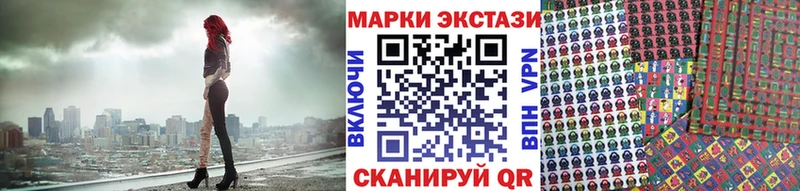 Марки NBOMe 1,5мг  Любим 