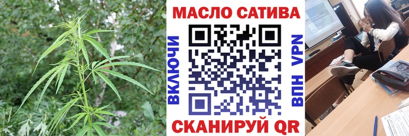 Дистиллят ТГК THC oil  где найти наркотики  Любим 